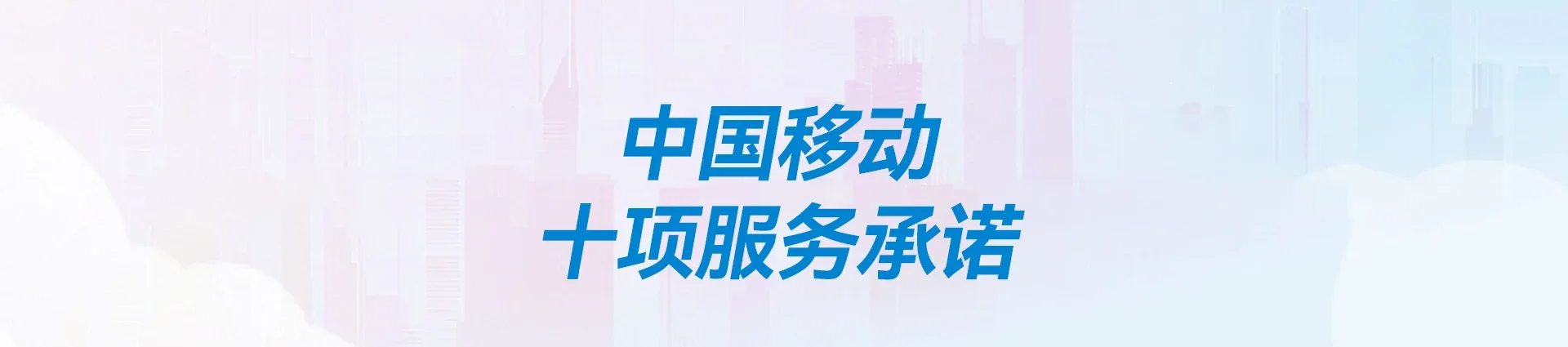 郑州高新技术产业开发区移动宽带