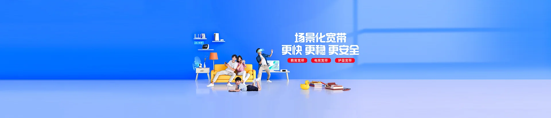 郑州高新技术产业开发区移动宽带