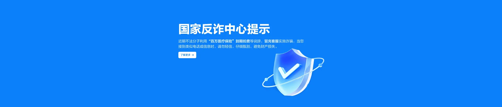郑州高新技术产业开发区移动宽带