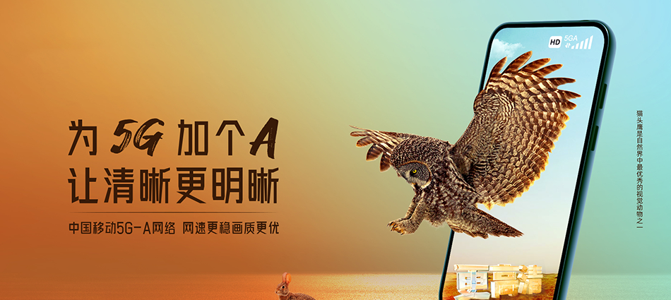 中国移动郑州高新技术产业开发区移动宽带